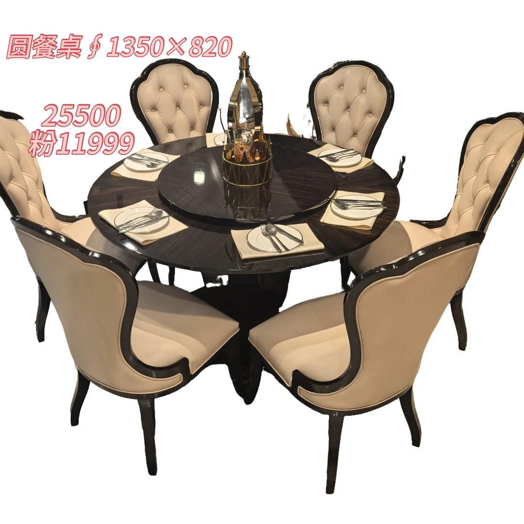 居家好物高端意式轻奢1.35米黑檀圆餐桌1+6头层牛皮餐椅适3米上厅