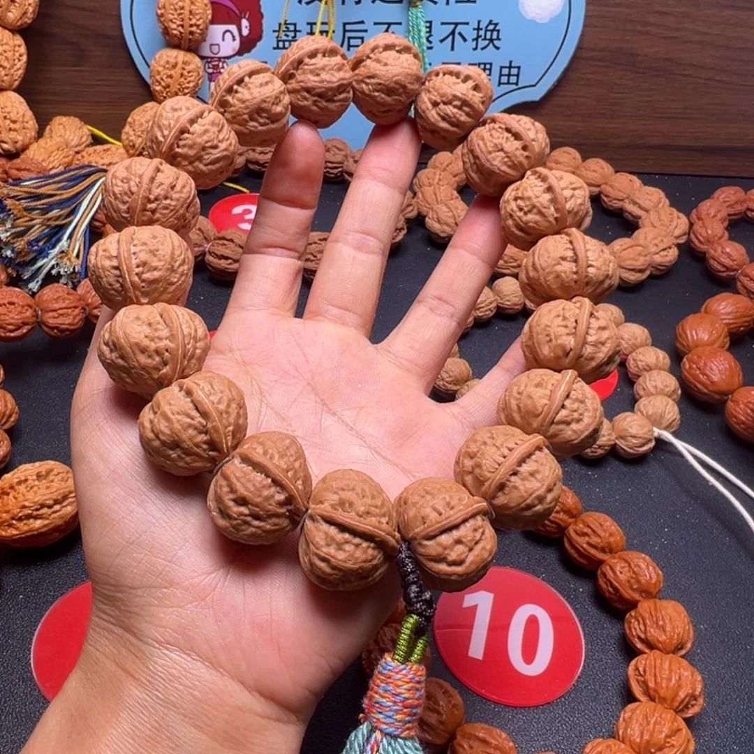1***7文玩核桃吊坠野生小核桃23加
