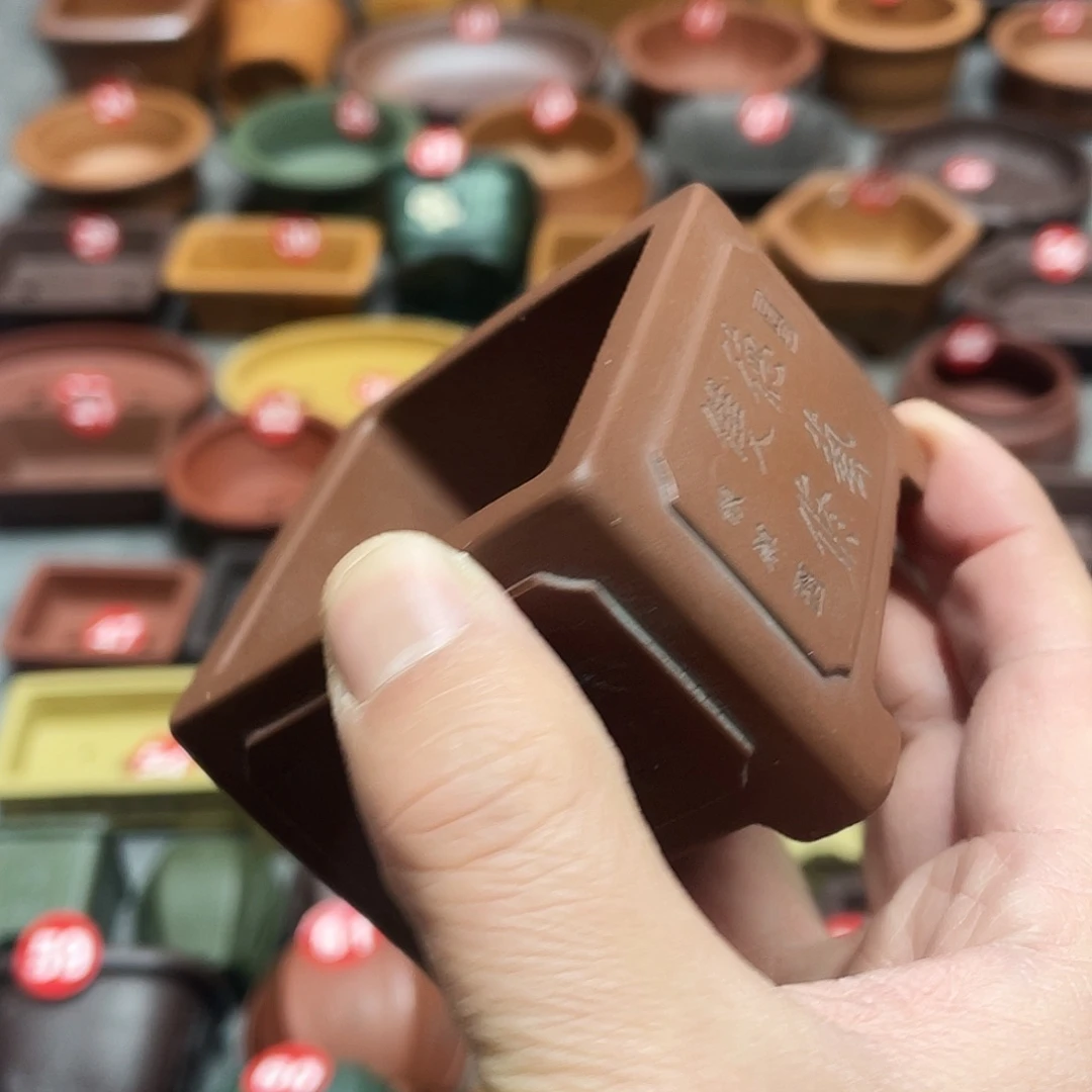 紫砂小盆5.5*3.8cmmmm