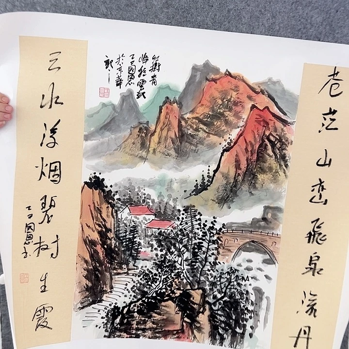 国画当代艺术书画