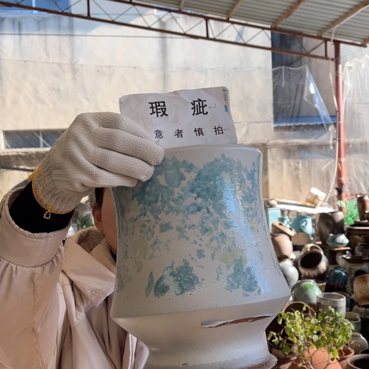 微瑕高24 口18。