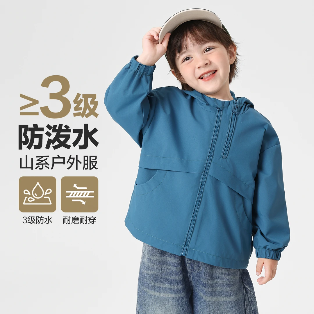 男童山系户外风双拉链休闲防水连帽外套秋季新款儿童外套秋U16564