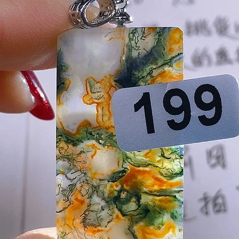 合金颈饰玛瑙/玉髓闫*斌