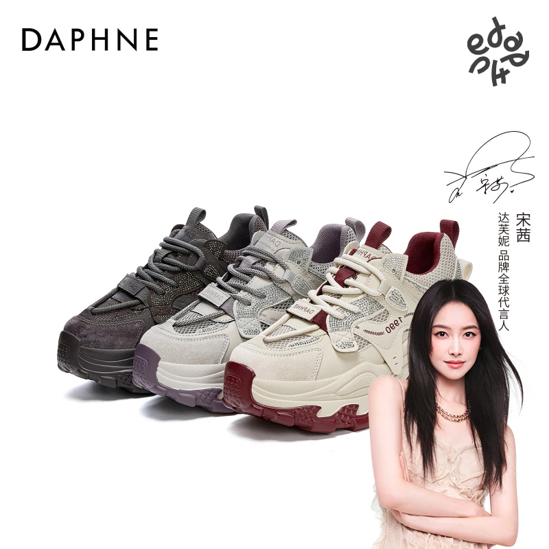 达芙妮新款增高老爹鞋女款2025秋季跑步减震轻便运动鞋厚底休闲鞋