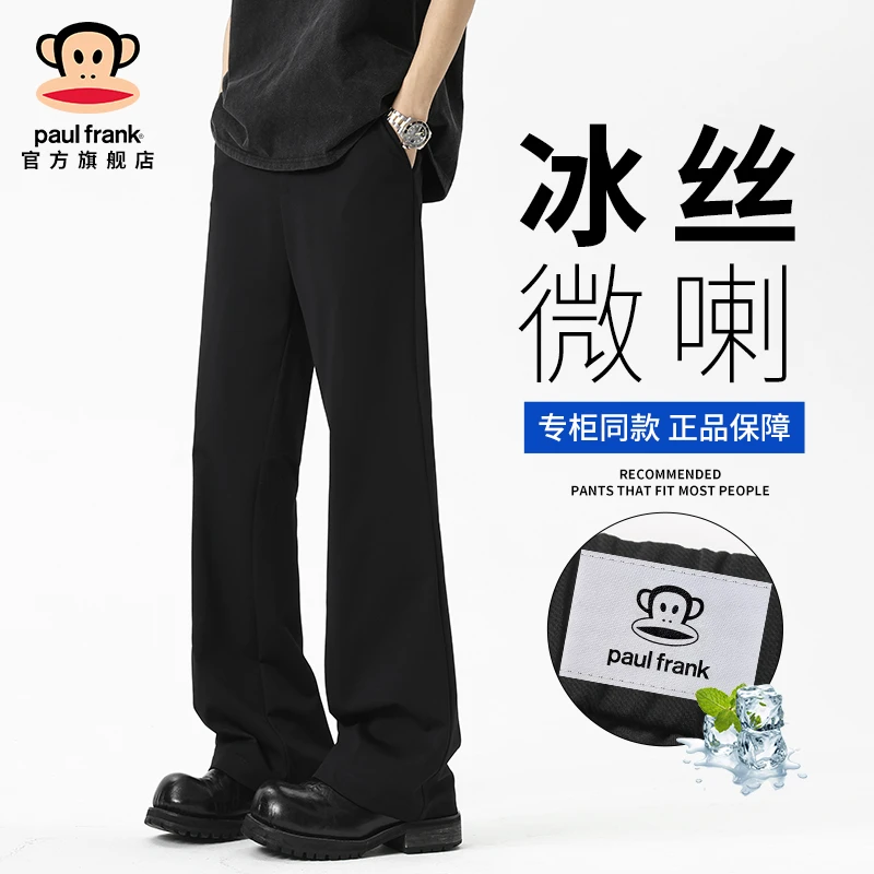 paul frank/大嘴猴冰丝美式微喇裤男夏季薄款宽松垂感直筒休闲裤