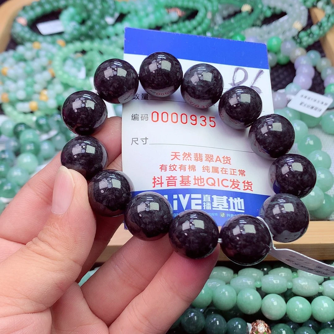 翡翠未镶嵌毛衣链
