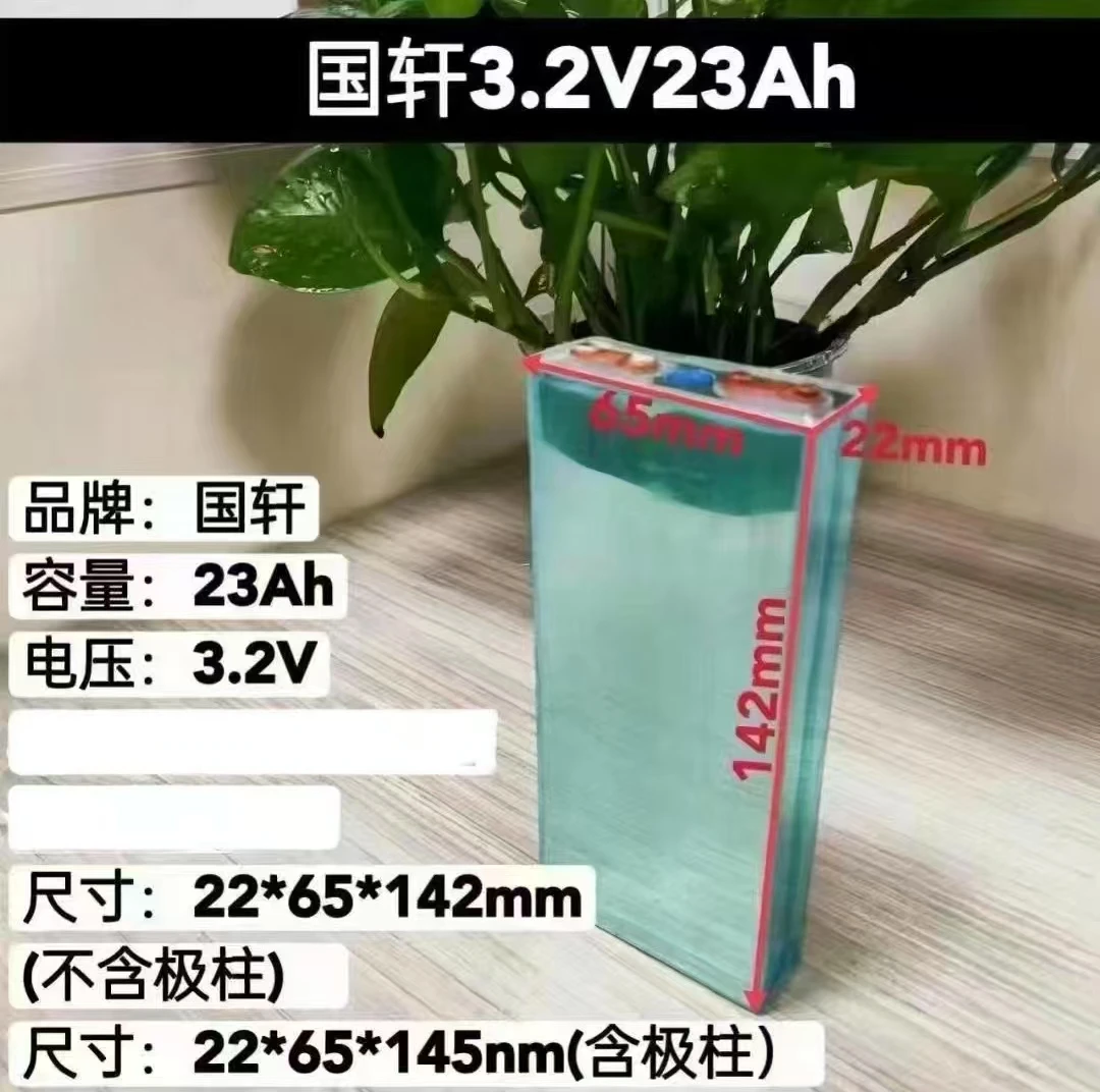 3.2伏23000毫安中单体磷酸铁锂电池（拆机）(发一个)