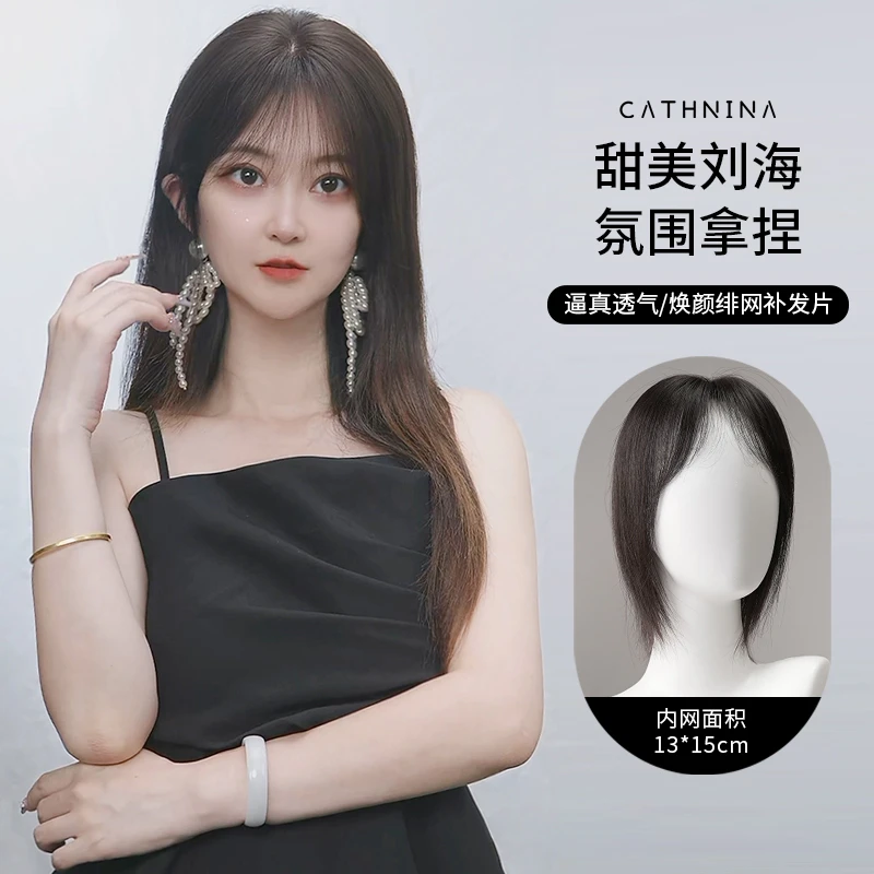 上新 绯网13×15 秋冬款 辫子发 透气 增补发量 蓬松高颅顶 补发片