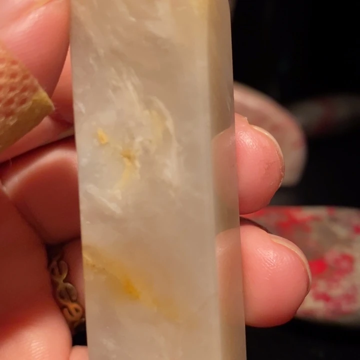 昌化精品冻石印章