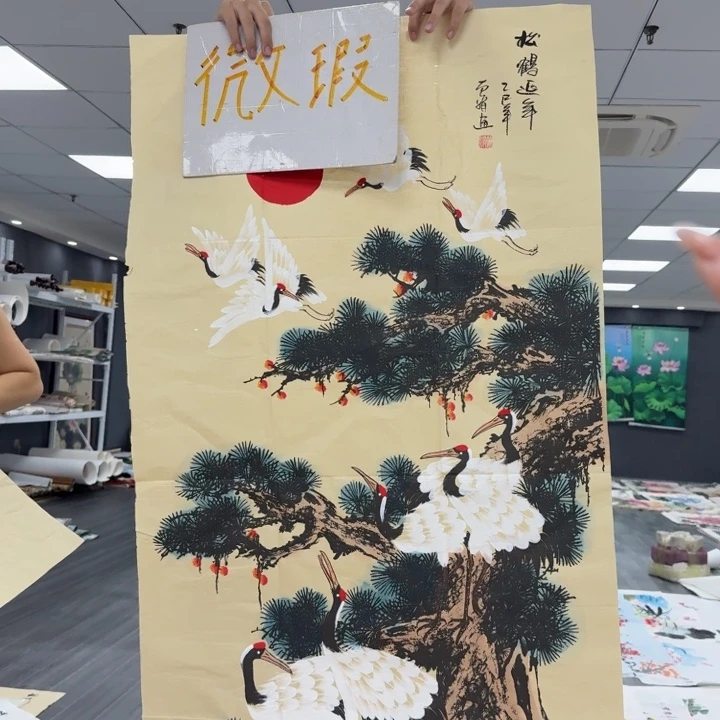 我们都是一个我们