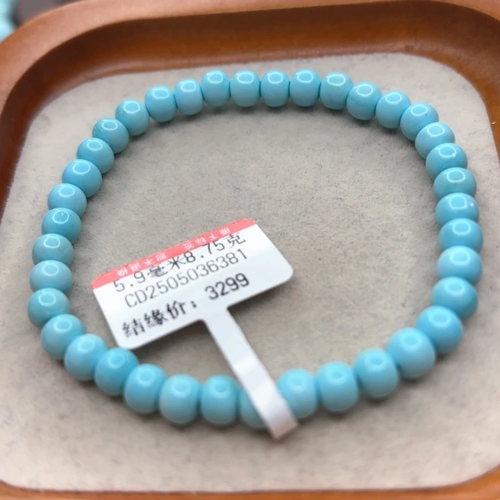 未镶嵌绿松石手链