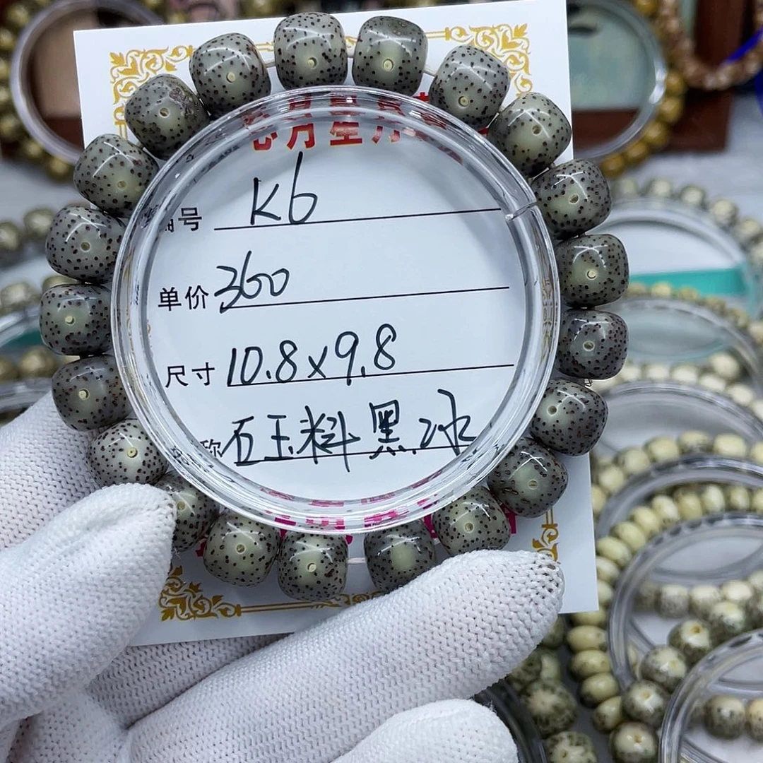 海南心月星月菩提k6