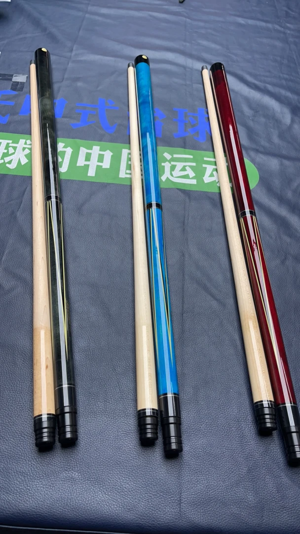 【杆】美卡罗魁 冲跳一体杆 开球杆黑八单冲台球冲杆，花式九球杆