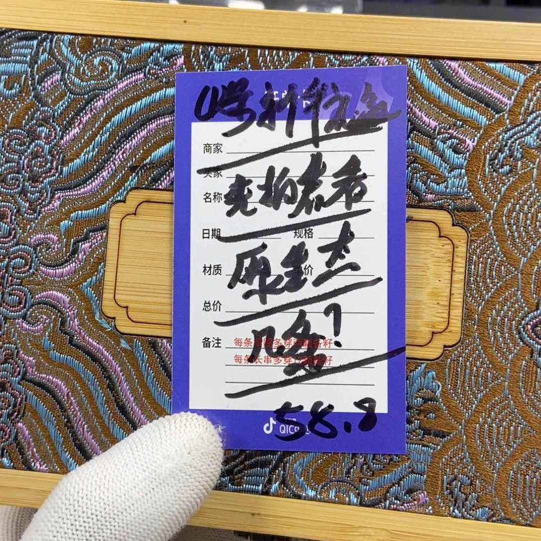 星月菩提手串星月