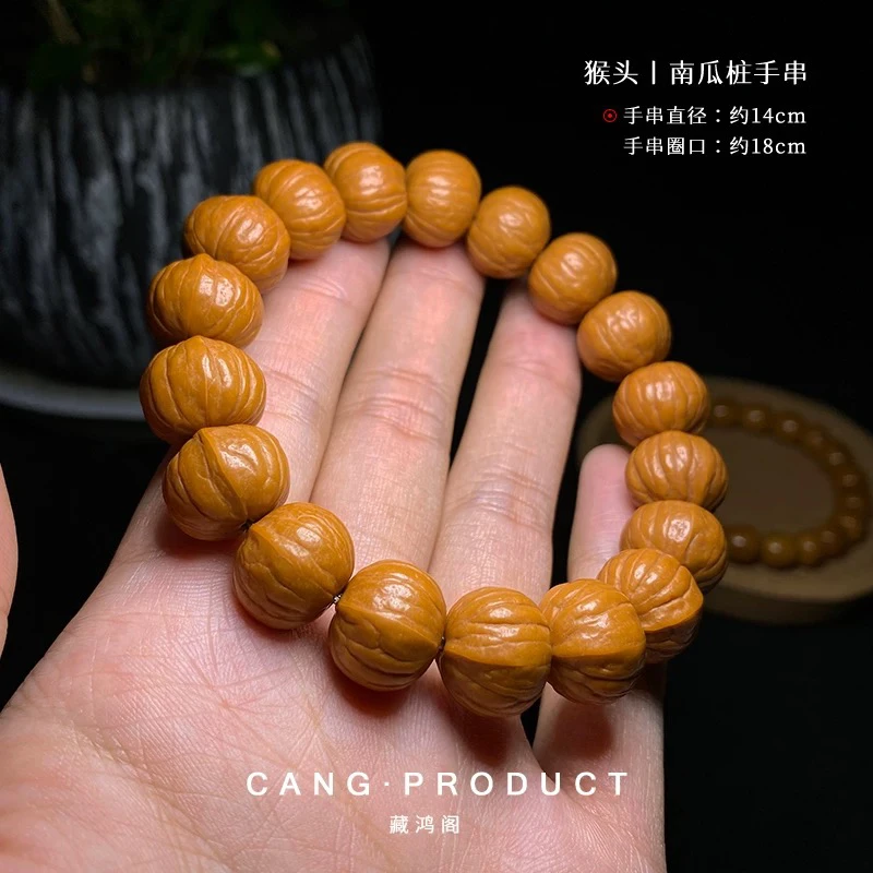 猴头南瓜核桃送配饰一个男女精品文玩手串