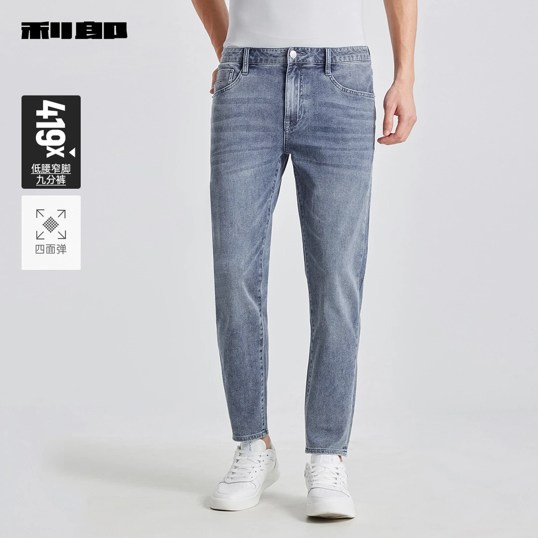 【四面弹】利郎官方 九分牛仔裤男士低腰小脚裤2025夏季男装裤子