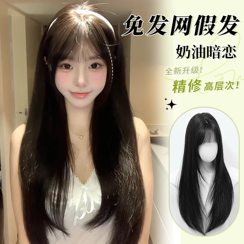 敏拉免发网【奶油暗恋】精修高层次透气日常百搭增发量女士假发片