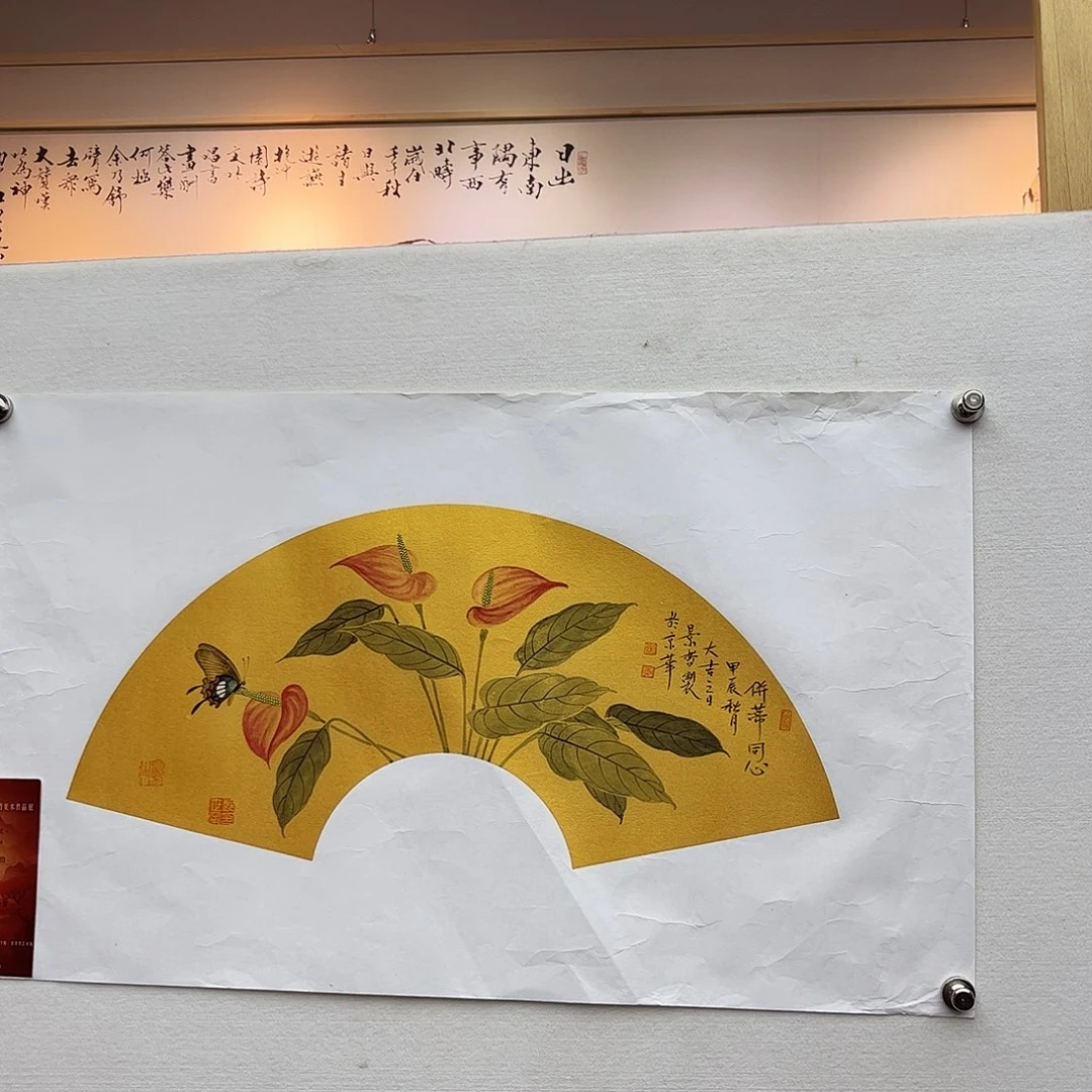 书法书法作品欣赏艺术