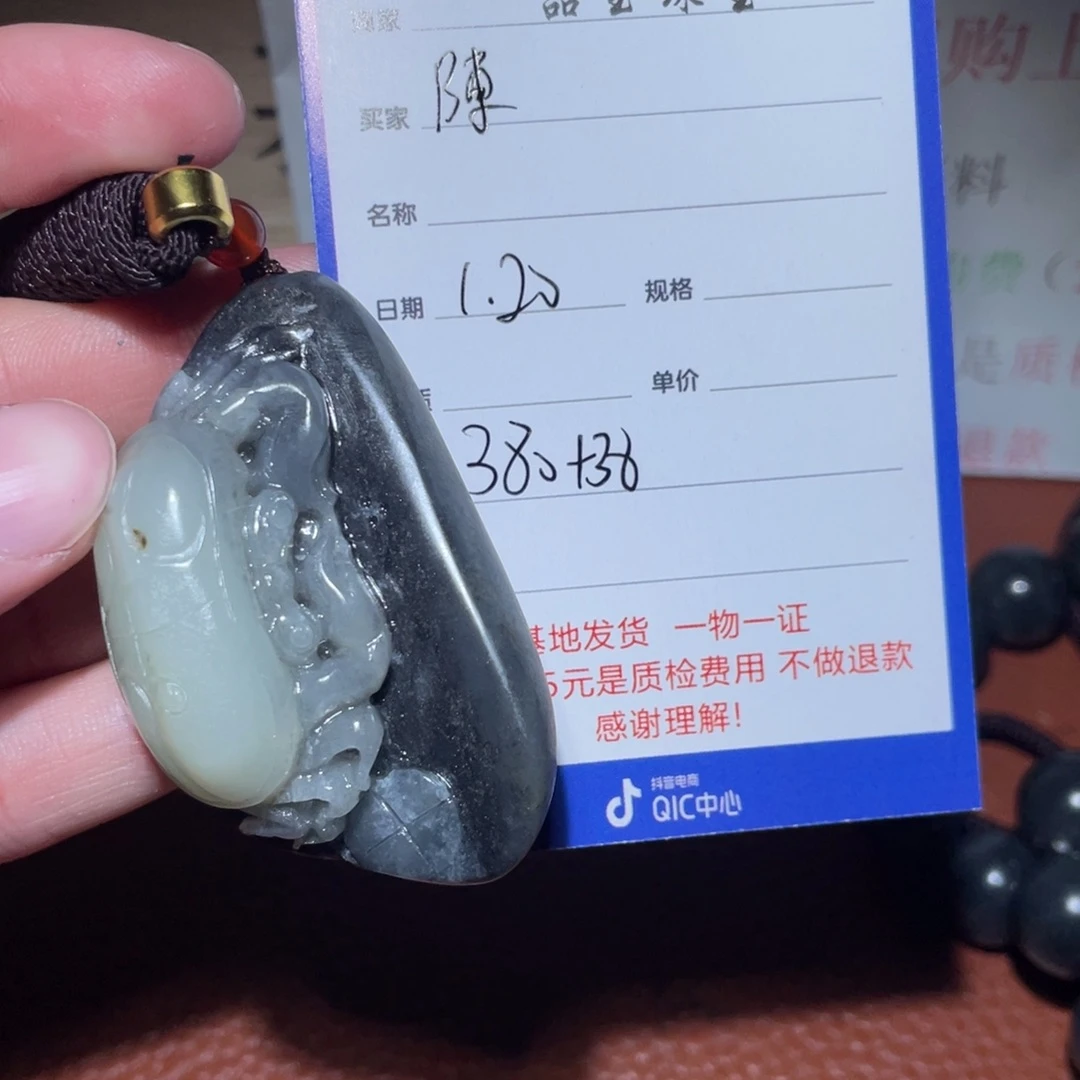 和田玉挂件未镶嵌陳*