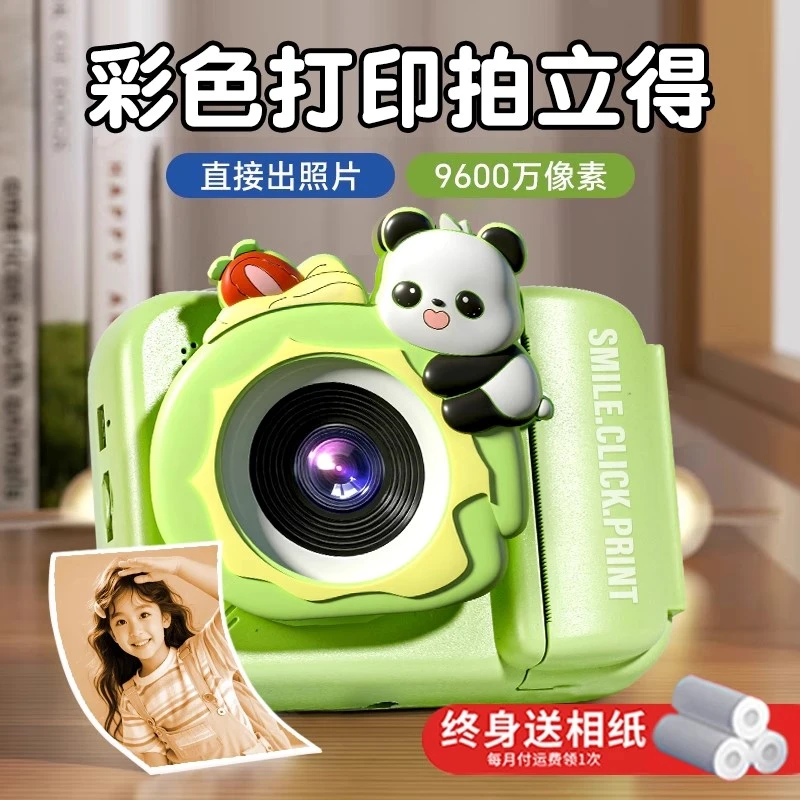 拍立得儿童相机可拍照打印彩色直接出照相机玩具生日礼物2025新款
