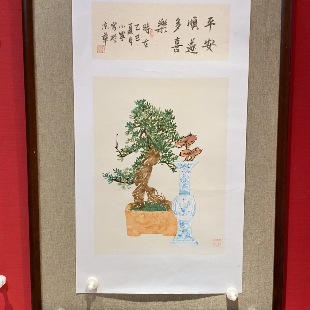 国画国画艺术国画艺术