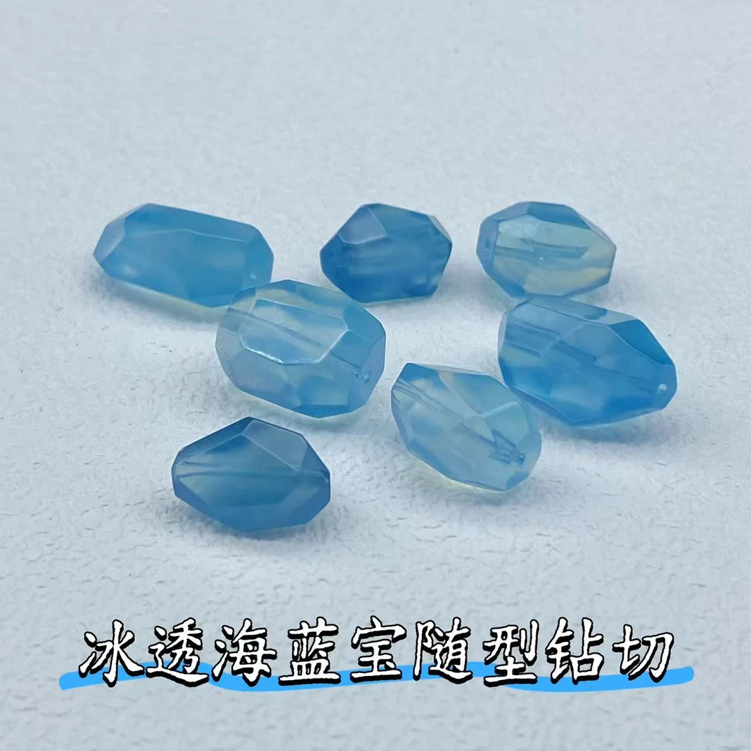 【恺恩珠宝】天然海蓝宝随型不规则路路通DIY配件14-22mm多样性发货