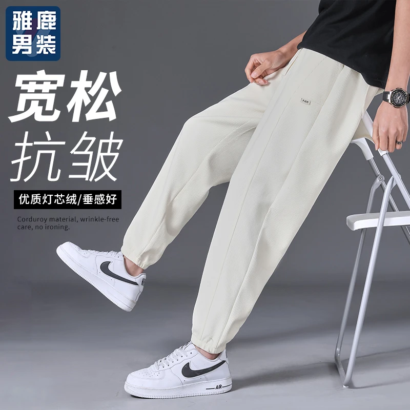 雅鹿男装休闲裤春季新品直筒2025休闲百搭运动时尚宽松男卫裤
