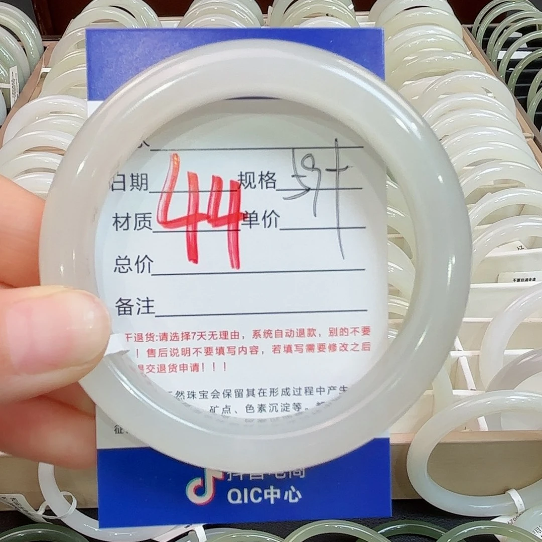 未镶嵌手镯和田玉佳*