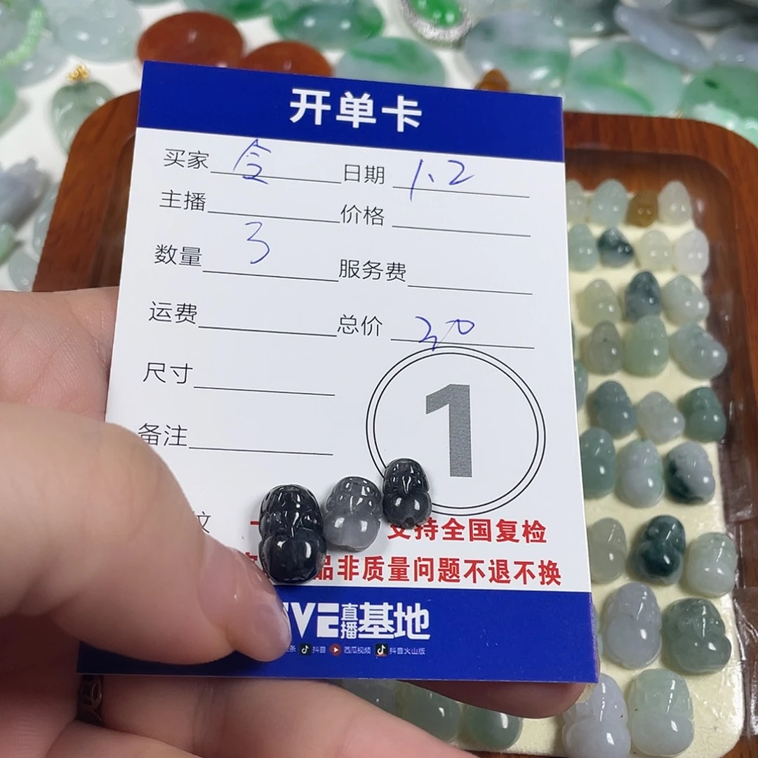 令***令翡翠未镶嵌颈饰88888