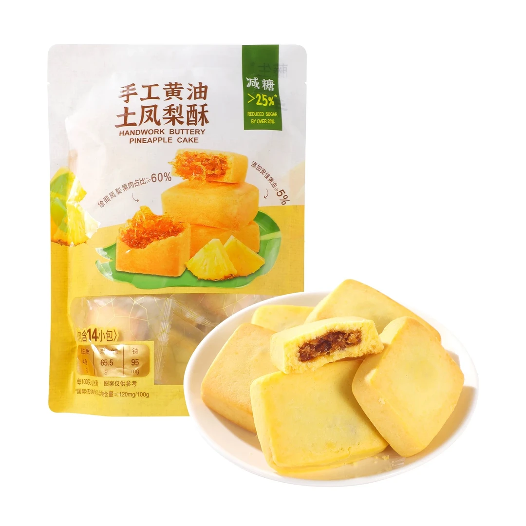 藤生手工黄油土凤梨酥280g*3包   日期到26年1月底