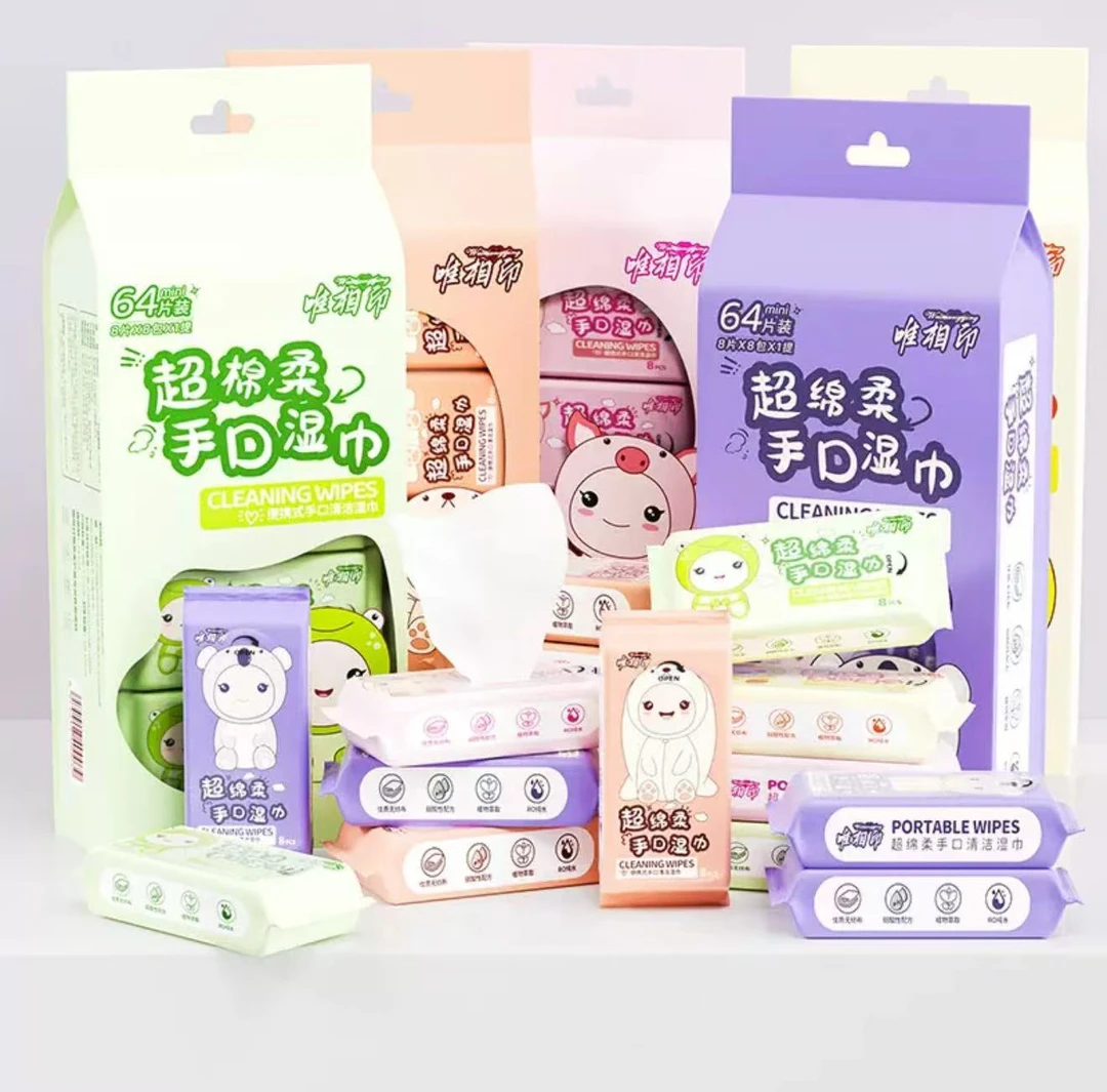 100包唯相印迷你湿巾母婴纯水小包便携款颜色随发可爱家用纸巾