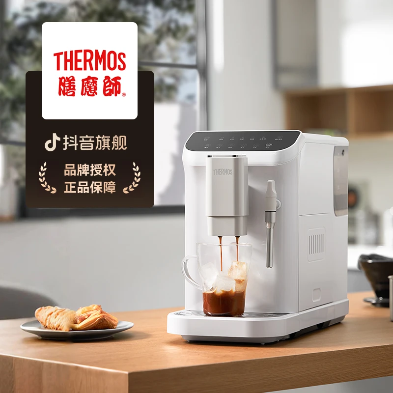 THERMOS/膳魔师全自动研磨一体智能数显咖啡机办公室多功能家用