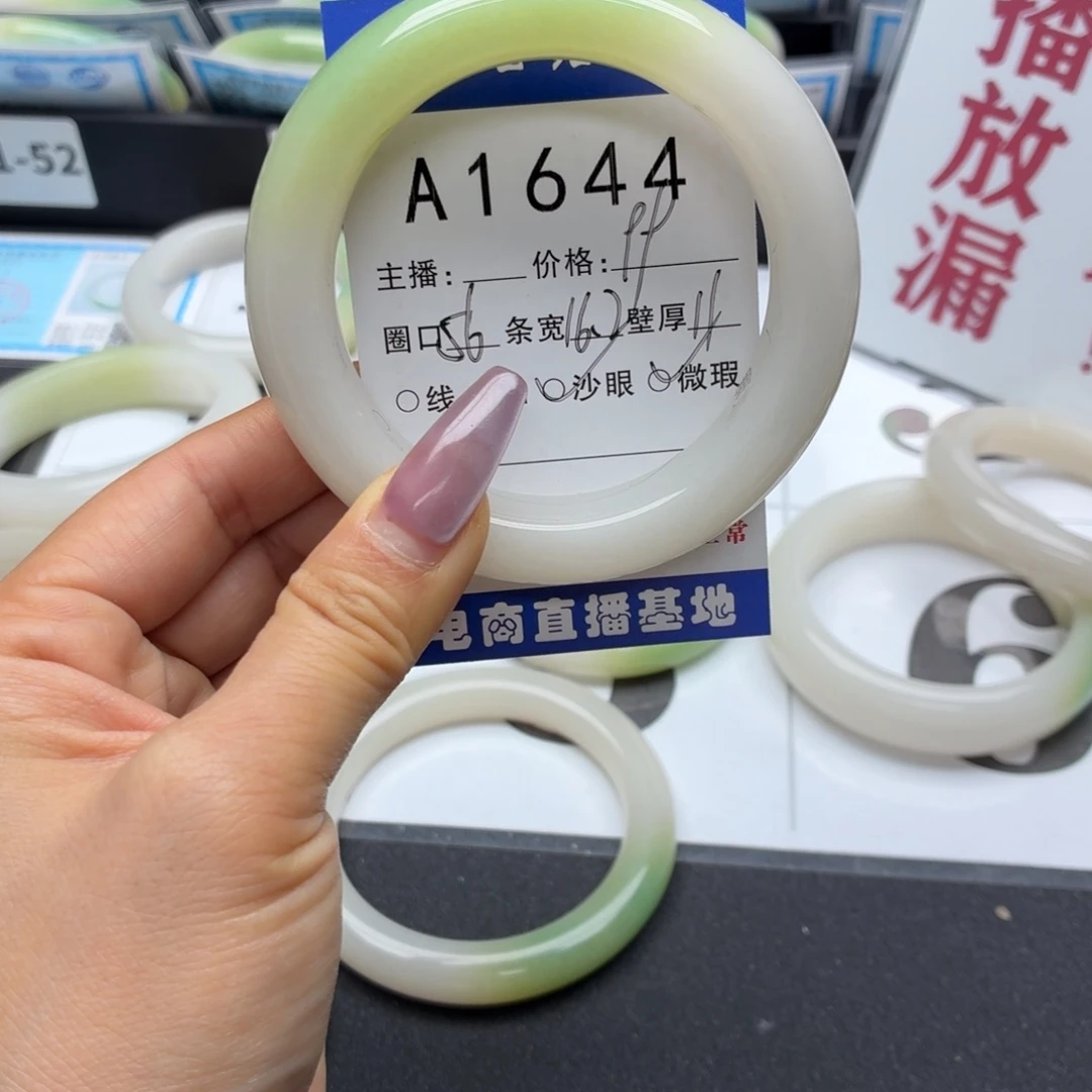 高***兴石英岩玉未镶嵌手镯