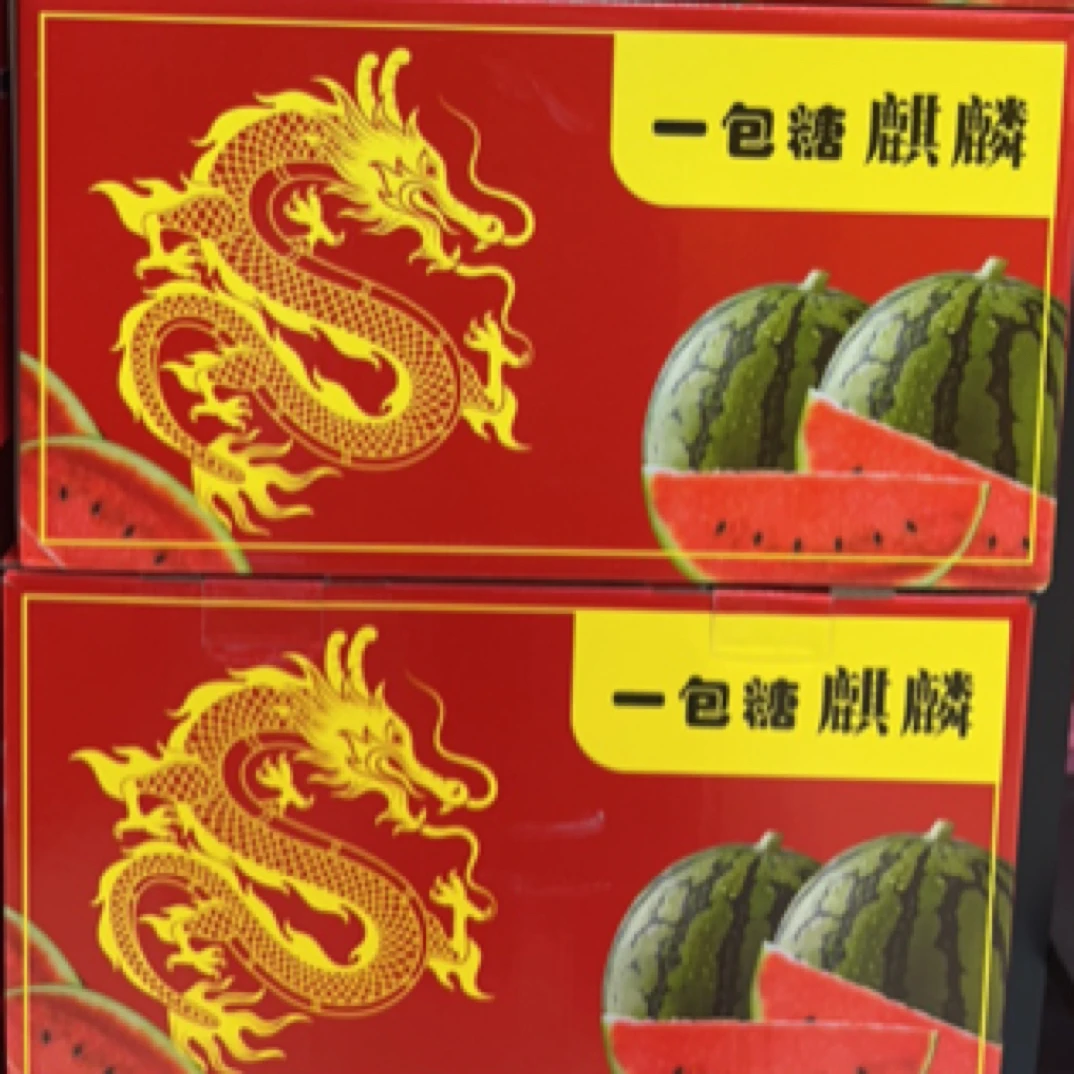 一包糖麒麟 礼盒 2粒装