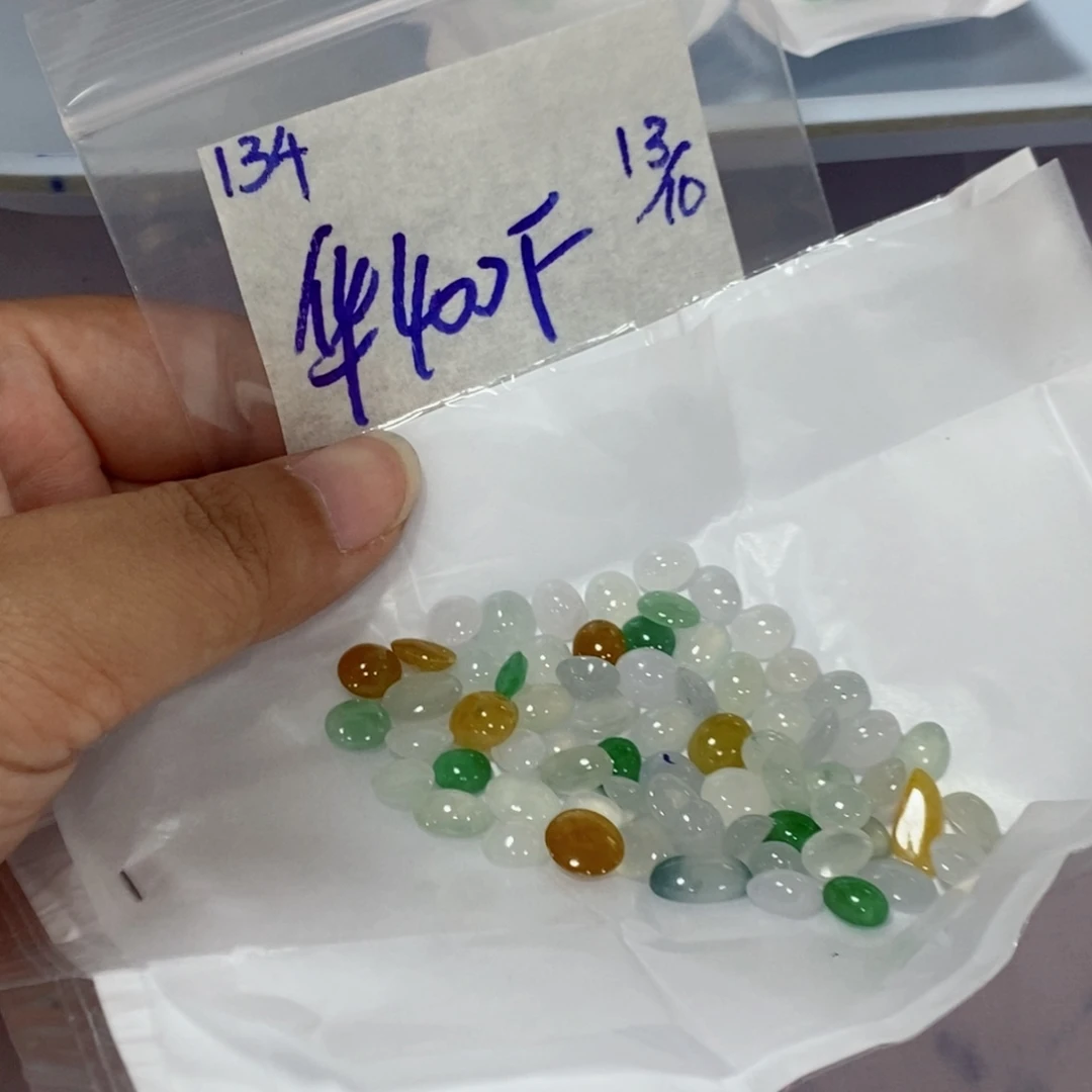 华***宝定制翡翠未镶嵌不