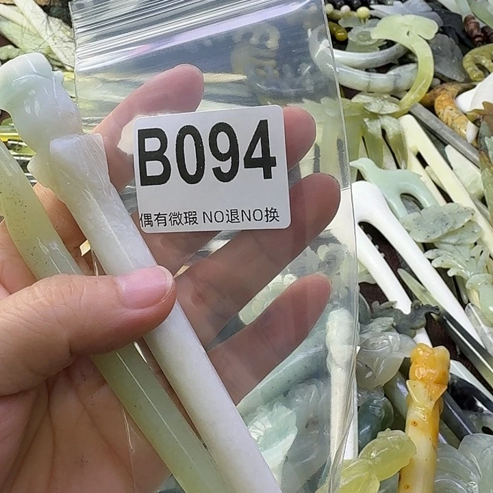 晨***3合金蛇纹石玉发饰