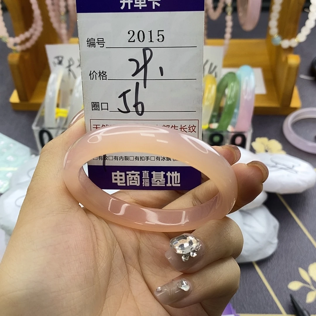 玛瑙/玉髓未镶嵌手镯2015