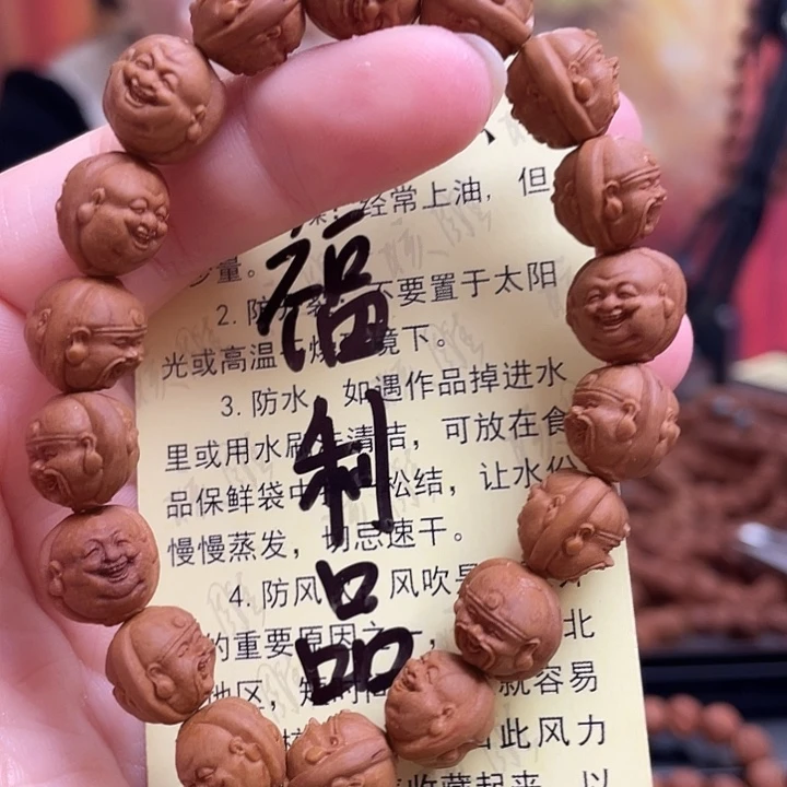 手串/手链橄榄核龙纹