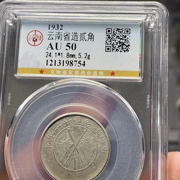 银和**强如图所说的一个