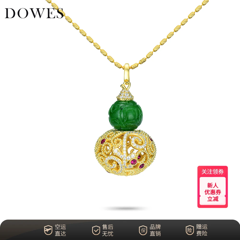 宫廷风镂空葫芦吊坠挂坠项链时尚锁骨链轻奢