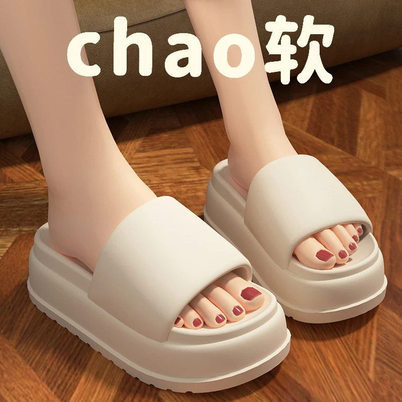 凉鞋女款2025新款夏季外穿小个子增高厚底踩屎感防滑沙滩凉拖鞋女