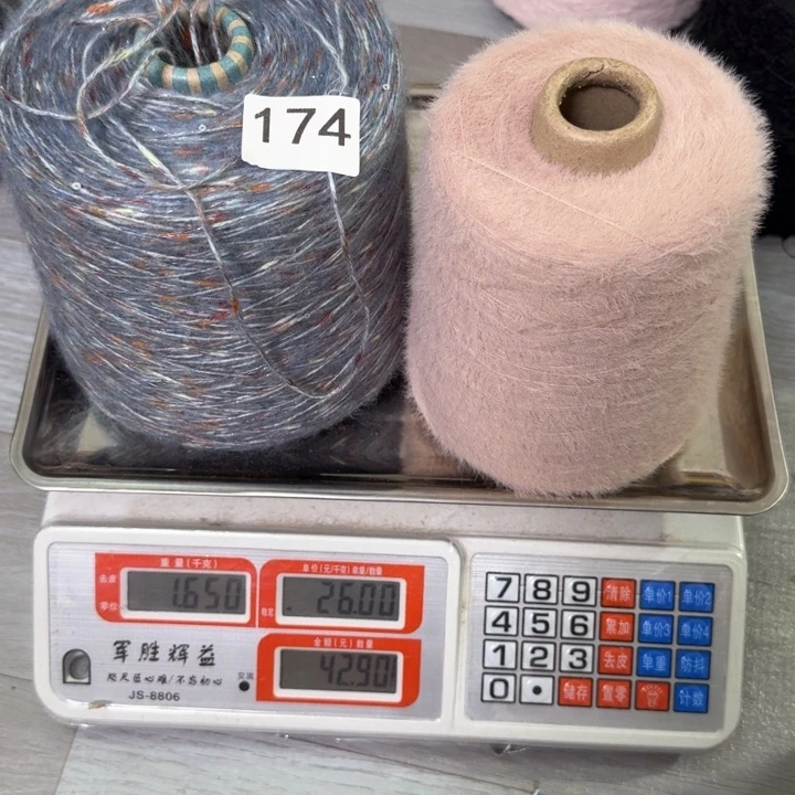 织绣174段染，粉色貂