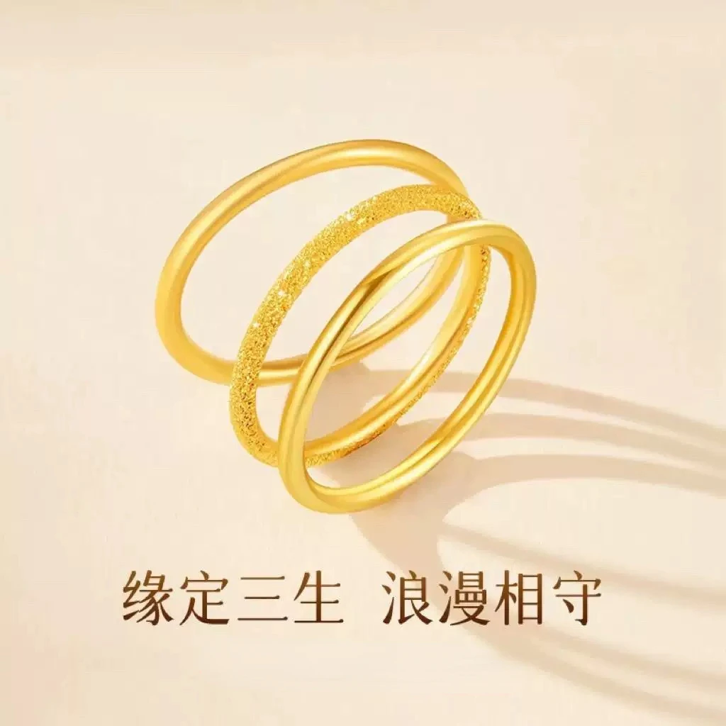 【新年福利】三生三世戒指小众轻奢男女情侣对戒拍一发三2