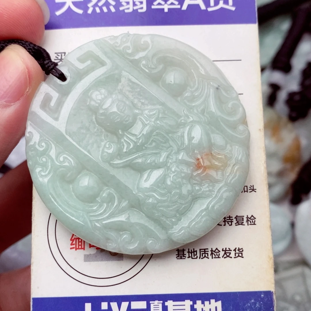 未镶嵌挂件翡翠翡翠