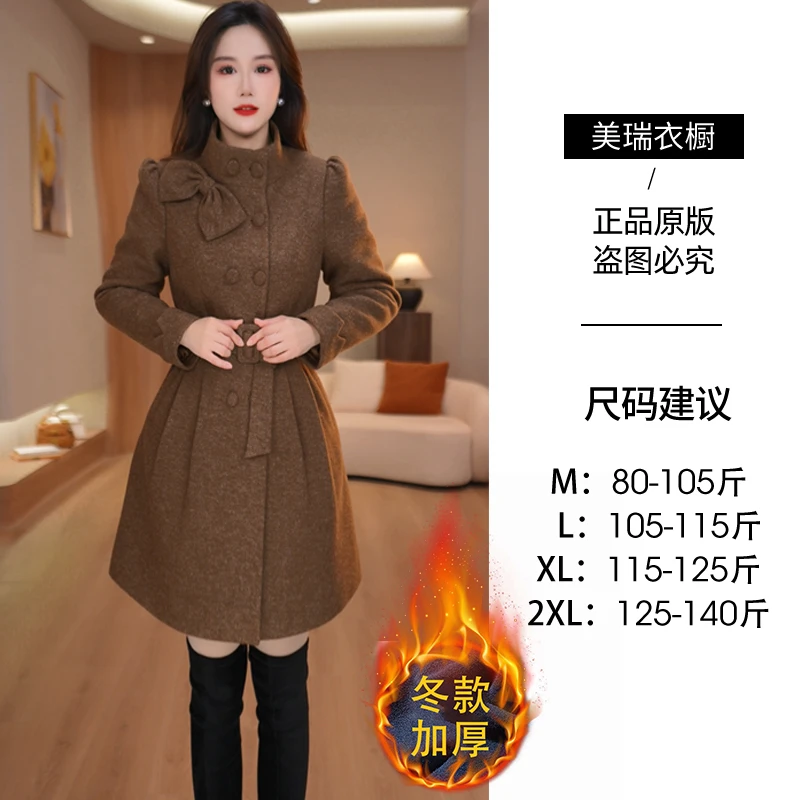 【美瑞】2025冬季新款设计感轻奢显白加厚保暖女士毛呢外套M-2XL