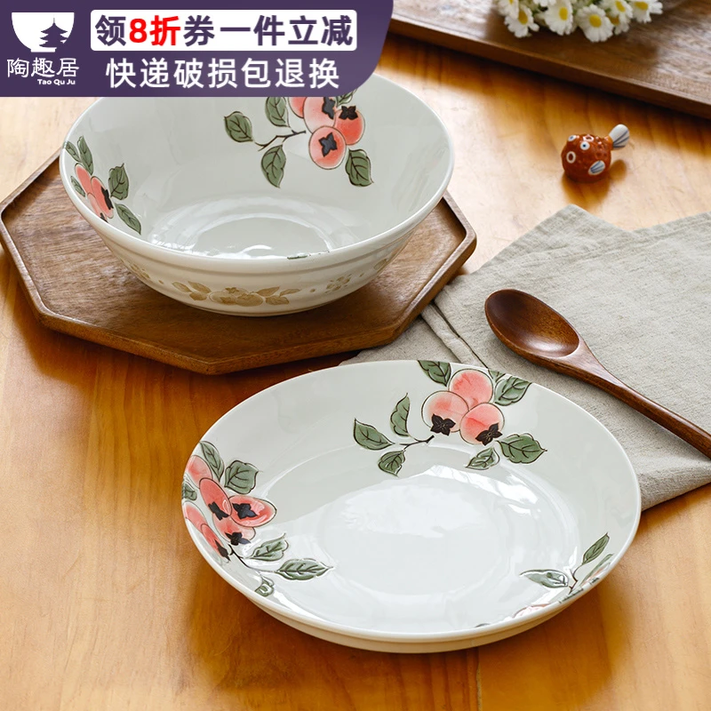 千代源日式饭盘 釉下彩 丰收柿子盘商用瓷盘可爱碟子水果汤碗加厚