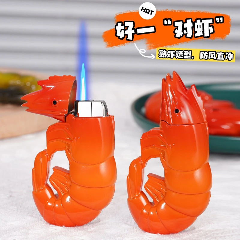 个性小龙虾防风充气打火机高颜值创意对虾直冲点火器送男友