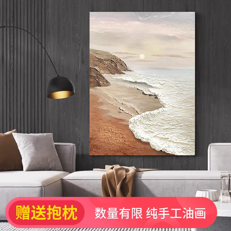 手绘大芬油画村半边海奶油风客厅装饰画餐厅厚肌理抽象高级感挂画