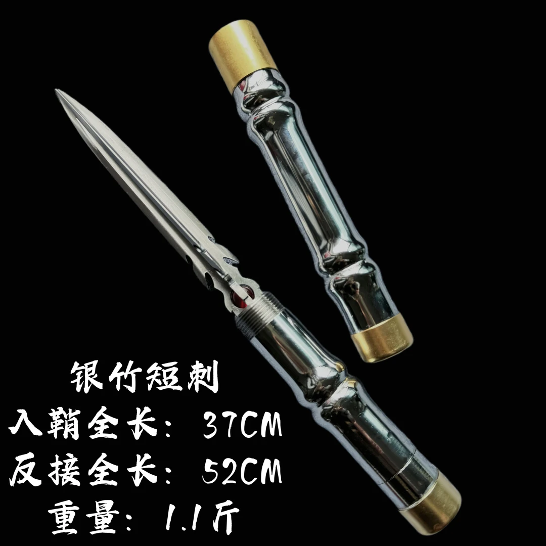 多功能银竹短刺龙泉一体锰钢淬火可反接钢锥四棱短刺户外刀未开刃