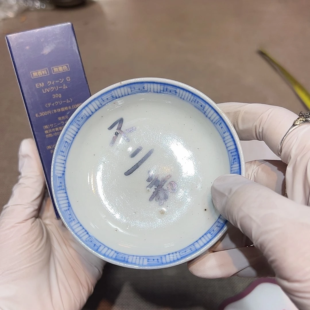 瓷片瓷器满58包邮包邮包邮